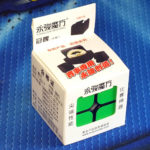 Moyu Guan Po 2x2 black