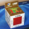Yuxin Red Qilin 6x6 stickerless