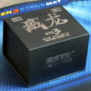 Moyu Weilong GTS v3 LM Magnetic 3x3 stickerless